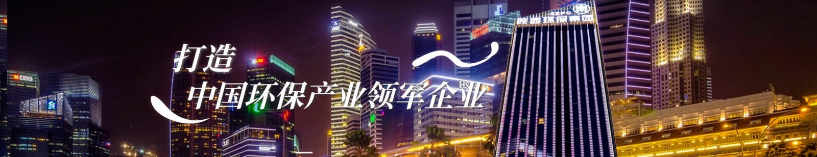 打造J9游戏产业领军企业.jpg